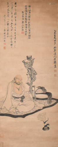 A Chinese Painting, Luo Pin Mark