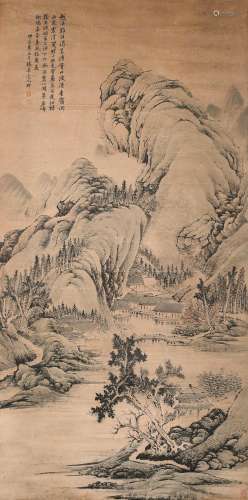 A Chinese Painting, Hong Wu Mark
