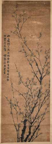 A Chinese Painting, Jin Nong Mark
