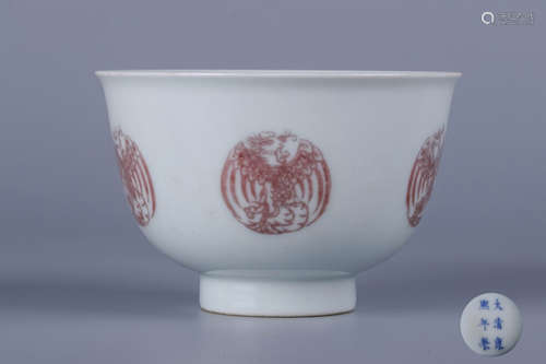 A Chinese Iron-Red Glazed Porcelain Bowl