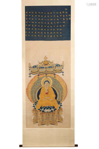 A Chinese Tangka on Silk