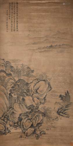 A Chinese Painting, Huang Ding Mark