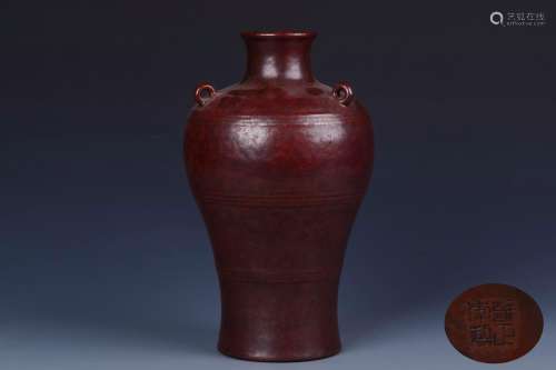 A Chinese Iron-Red Glazed Porcelain Vase