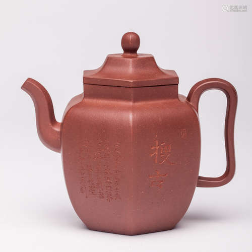 A Chinese Carved Yixing Clay Tea Pot