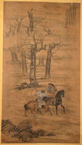 A Chinese Painting, Gu Jianlong Mark