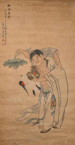 A Chinese Painting, Shen Xinhai Mark