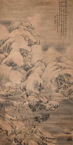 A Chinese Painting, Xu Fang Mark