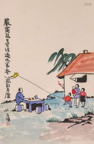 A Chinese Painting, Feng Xikai Mark