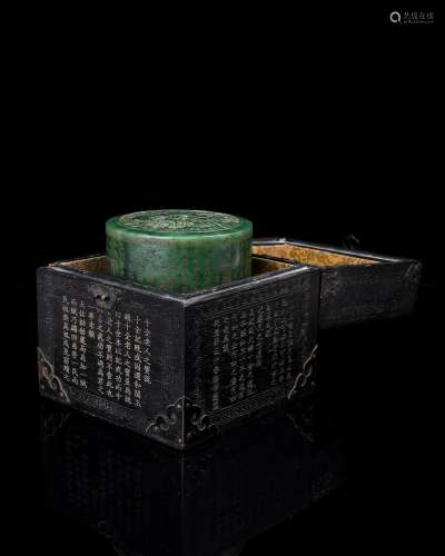 A Chinese Carved Jade Seal with Case