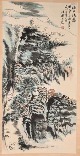 A Chinese Painting, Lu Yanshao Mark