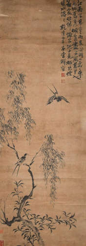 A Chinese Painting, Li Shan Mark