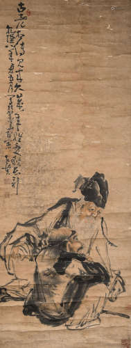 A Chinese Painting, Huang Shen Mark