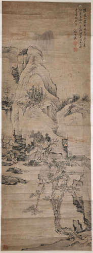 A Chinese Painting, Xiang Shengmo Mark