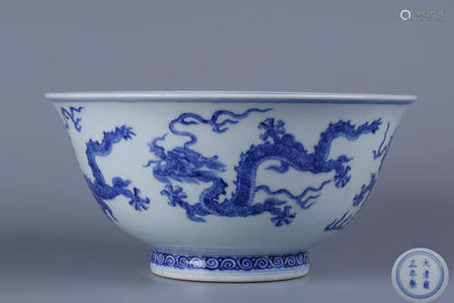 A Chinese Blue and White Porcelain Bowl