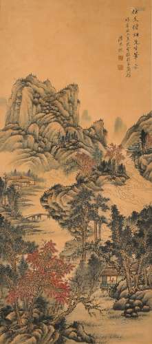 A Chinese Painting, Pan Simu Mark