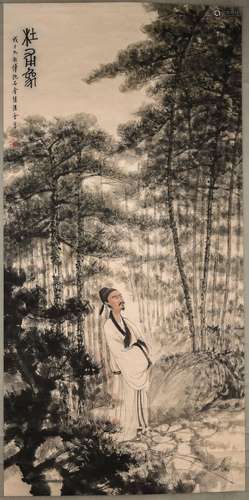 A Chinese Painting, Fu Baoshi Mark