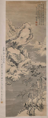 A Chinese Painting, Yang Changxu Mark