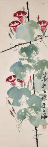 A Chinese Painting, Lou Shibai Mark