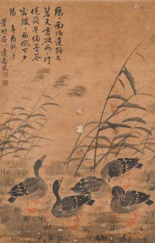 A Chinese Painting, Bian Shoumin Mark