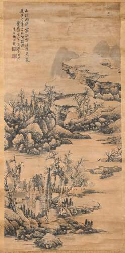 A Chinese Painting, Yang Wencong Mark