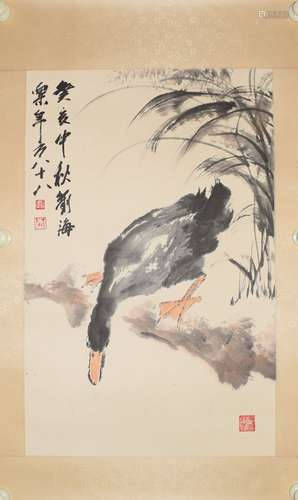 A Chinese Painting, Liu Haisu Mark