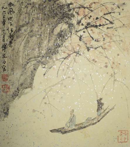 A Chinese Painting, Fu Baoshi, Li Xiongcai Mark