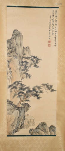 A Chinese Painting, Qi Kun Mark