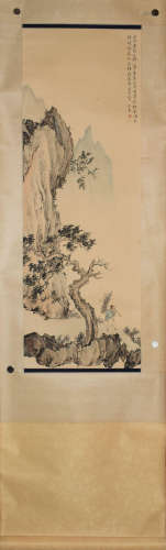 A Chinese Painting, Fu Ru Mark