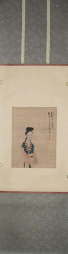 A Chinese Painting, Pan Zhenyong Mark