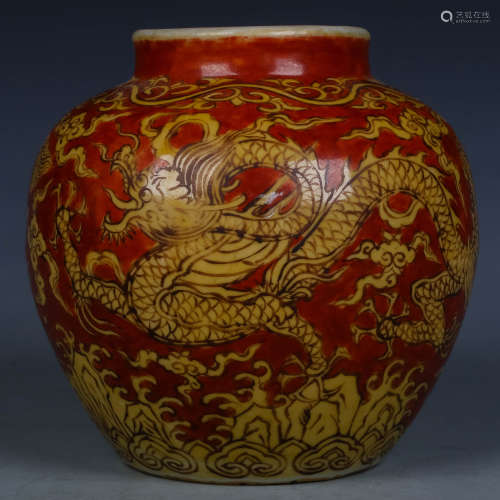 A Chinese Red and Yellow Glazed Porcelain Jar
