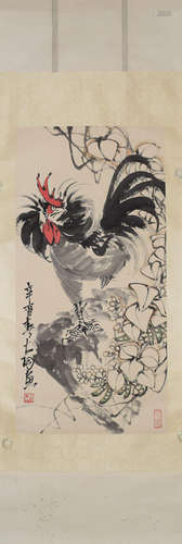 A Chinese Painting, Chen Dayu Mark