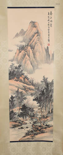 A Chinese Painting, Huang Junbi Mark