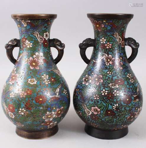 PEAR SHAPED CLOISONNE ENAMEL VASE WITH MARK