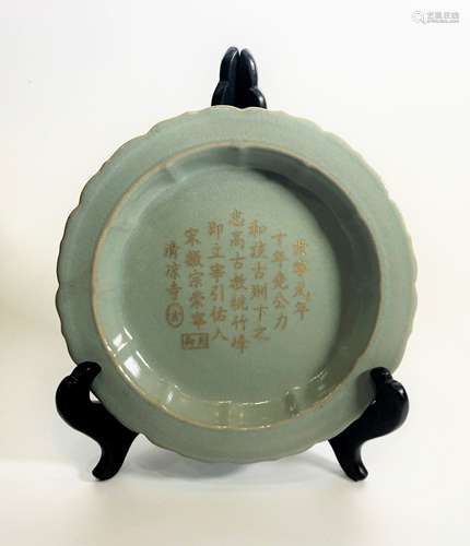 CELADON GLAZED CALLIGRAPHY LOBED PORCELAIN BOWL