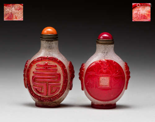 Set Of 19th Chinese Antique Red Overlay Glass Snuff Bottles