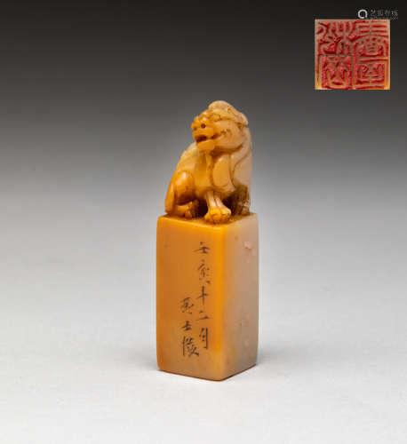 Important Chinese Antique Carved Stone Seal