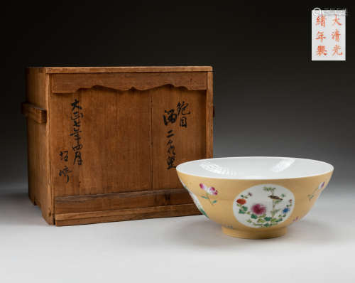 Kuangxu Mark Chinese Antique Enameled Porcelain Bowl