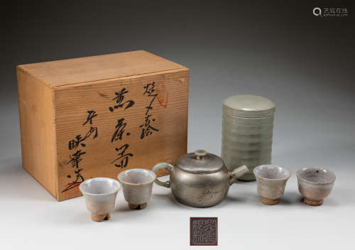 Set Of Japanese Antique Tea Sets