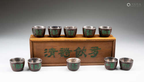Set of Chinese Antique Coconut Cups