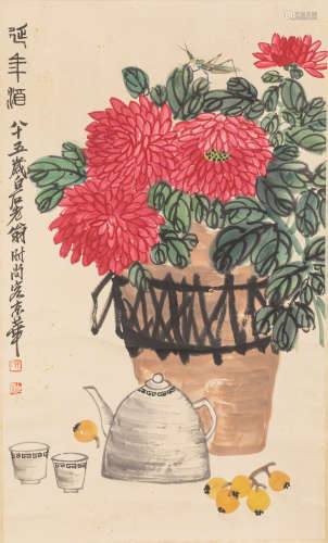 Chinese Vintage Painting Plant