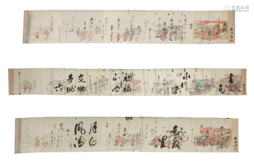 Group Of Japanese Antique Paintings