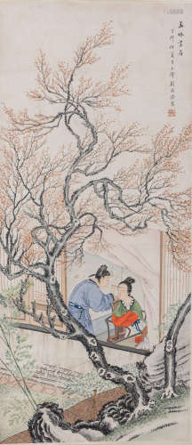 Chinese Antique Painting