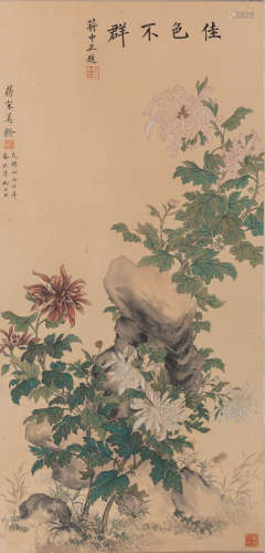 Chinese Old Painting Chrysanthemum, Mailing Mark