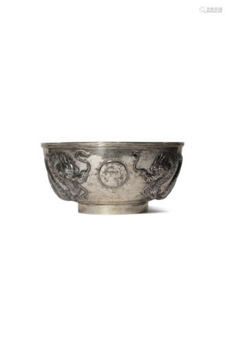 A CHINESE INSCRIBED SILVER 'DRAGON' BOWL