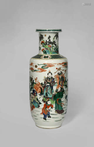 A CHINESE FAMILLE VERTE 'SANXING' ROULEAU VASE