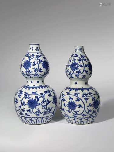 A NEAR PAIR OF CHINESE BLUE AND WHITE GOURD-SHAPED VASES