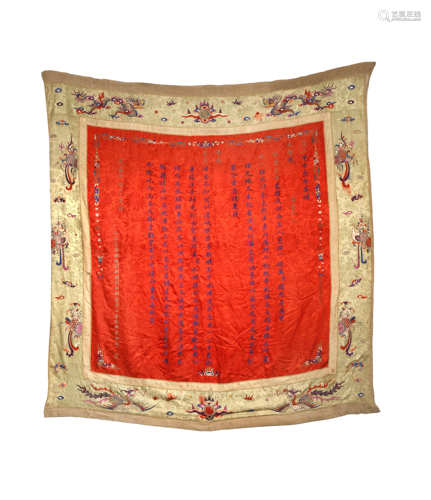 A LARGE VIETNAMESE EMBROIDERED SILK PANEL