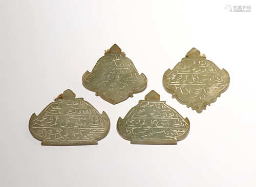 FOUR SMALL ISLAMIC CELADON JADE PLAQUES