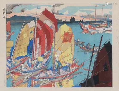 Toraji Ishikawa (1875-1964)Sailboats in the bay. Signed lower rightwoodcut 30 x 38 cm.- - -29.00 %