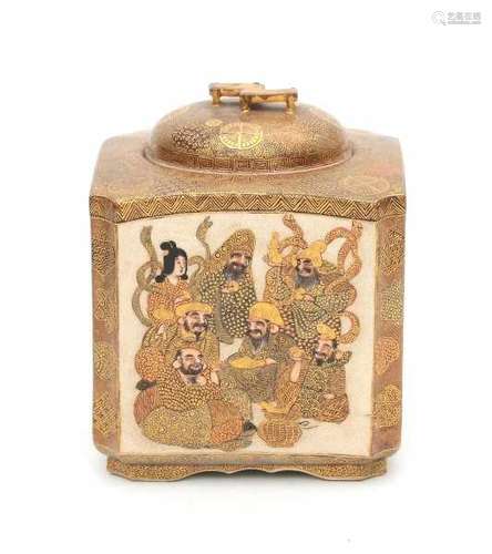 A Japanese Satsuma lidded jar, decorated on all sides with immortals. With sealmark, Hododa,